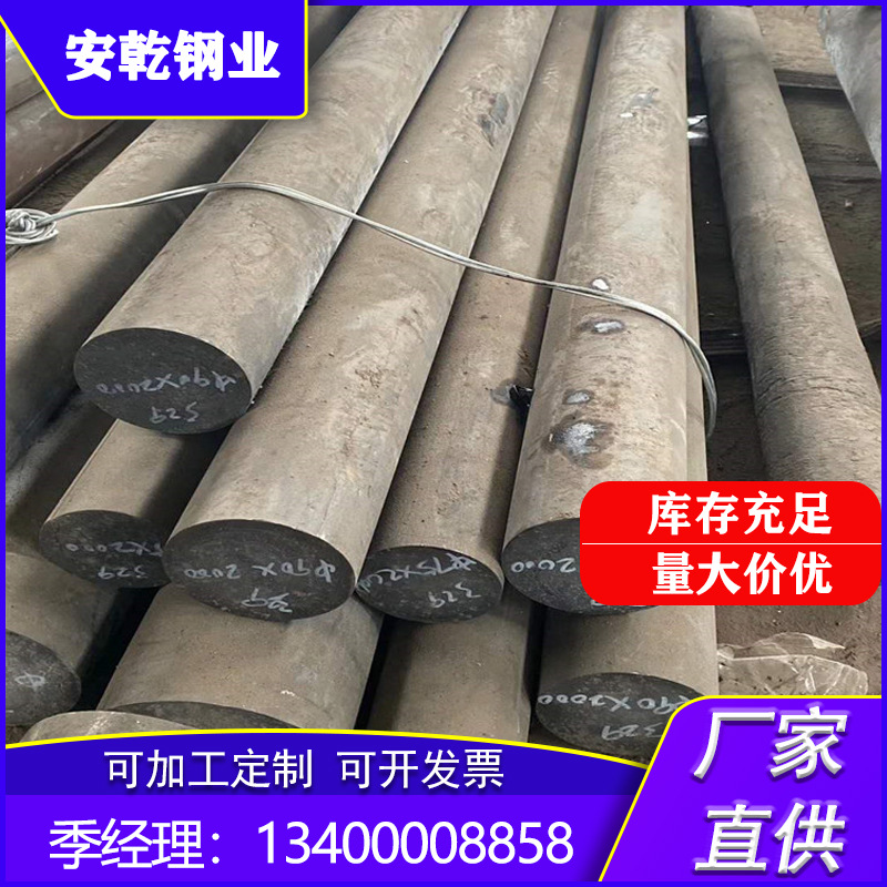 现货供应 Inconel718圆棒 镍基合金825圆棒 625镍基合金圆棒