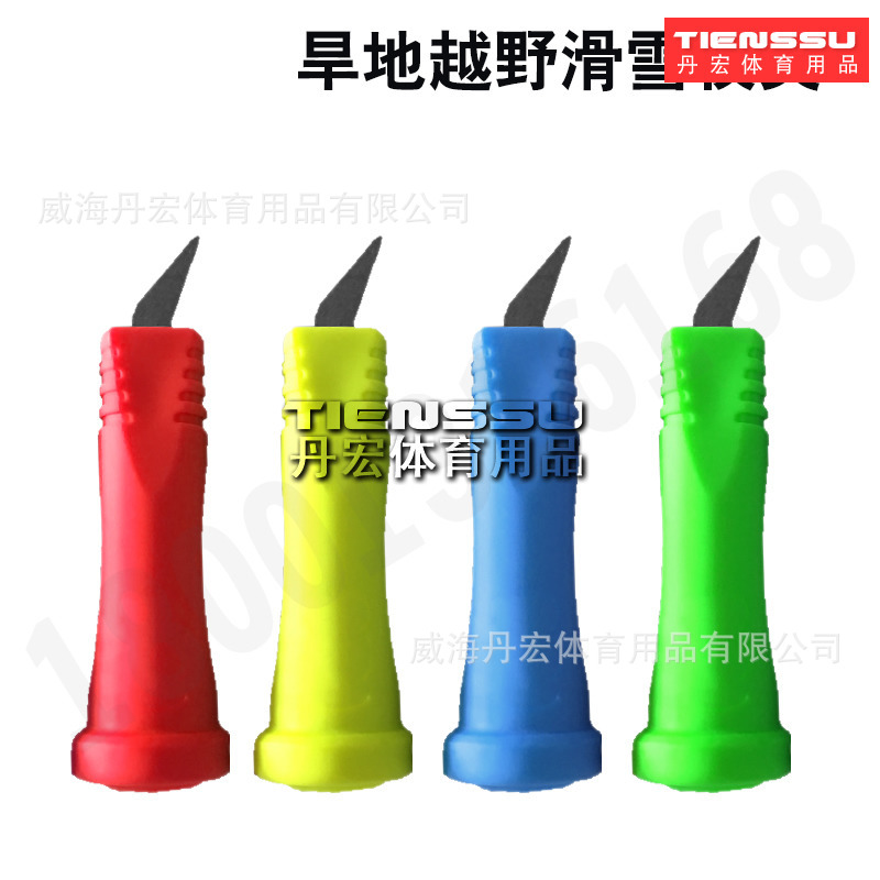 全碳素超輕雪杖尖 滑雪板雙板雪杖杆尖 越野旱地滑雪杖尖