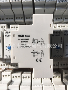 Factory Direct MCB-60 MCB-30 ER SER MCB SERILERI Time Relay