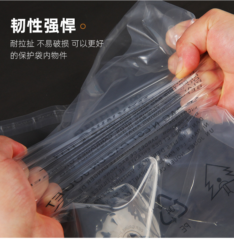pe自粘袋三合一_14.jpg