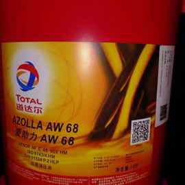 TOTAL道达尔爱助力AZOLLA AW32 46# HM68 100号VG抗磨机械液压油