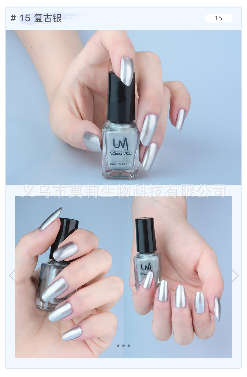 亮甲油_15.jpg