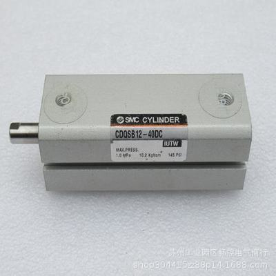*现货销售*全新SMC气缸 CDQSB12-40DC 现货
