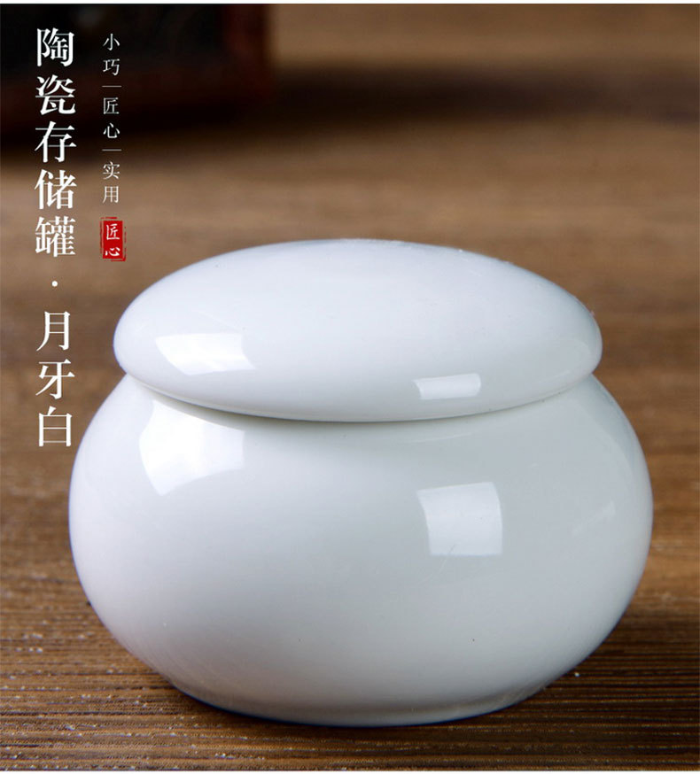 胭脂盒_13