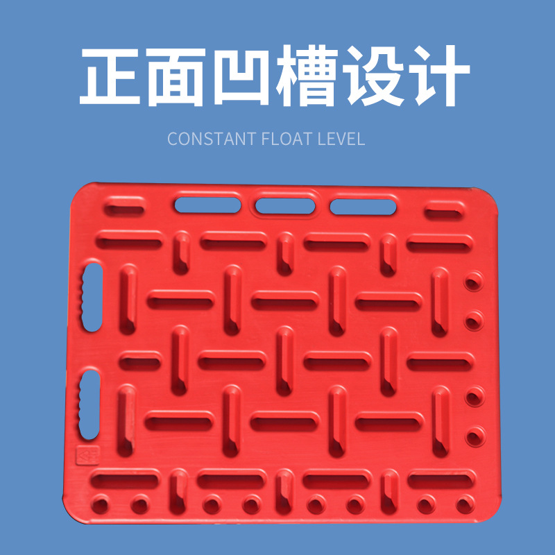 Tablero de cerdo mediano portátil tablero de cerdo granja de cerdo engrosada tablero de cerdo de plástico veterinario 92cm * 74cm * 33mm