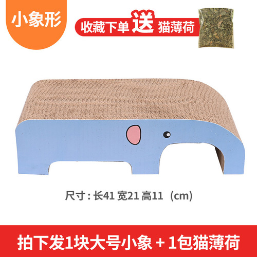 Manufacturer Cat Scratching Plate Claw Grinder Corrugated Cat Scratching Pad Cat Toy Scratching Plate Cat Nest Toy Cat Supplies