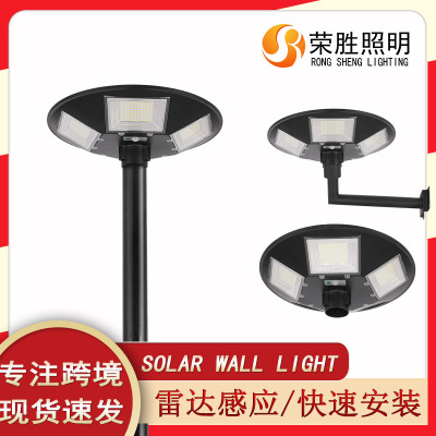 厂家直销家用飞碟太阳能庭院灯 太阳能飞碟户外庭院灯头300W500W|ms