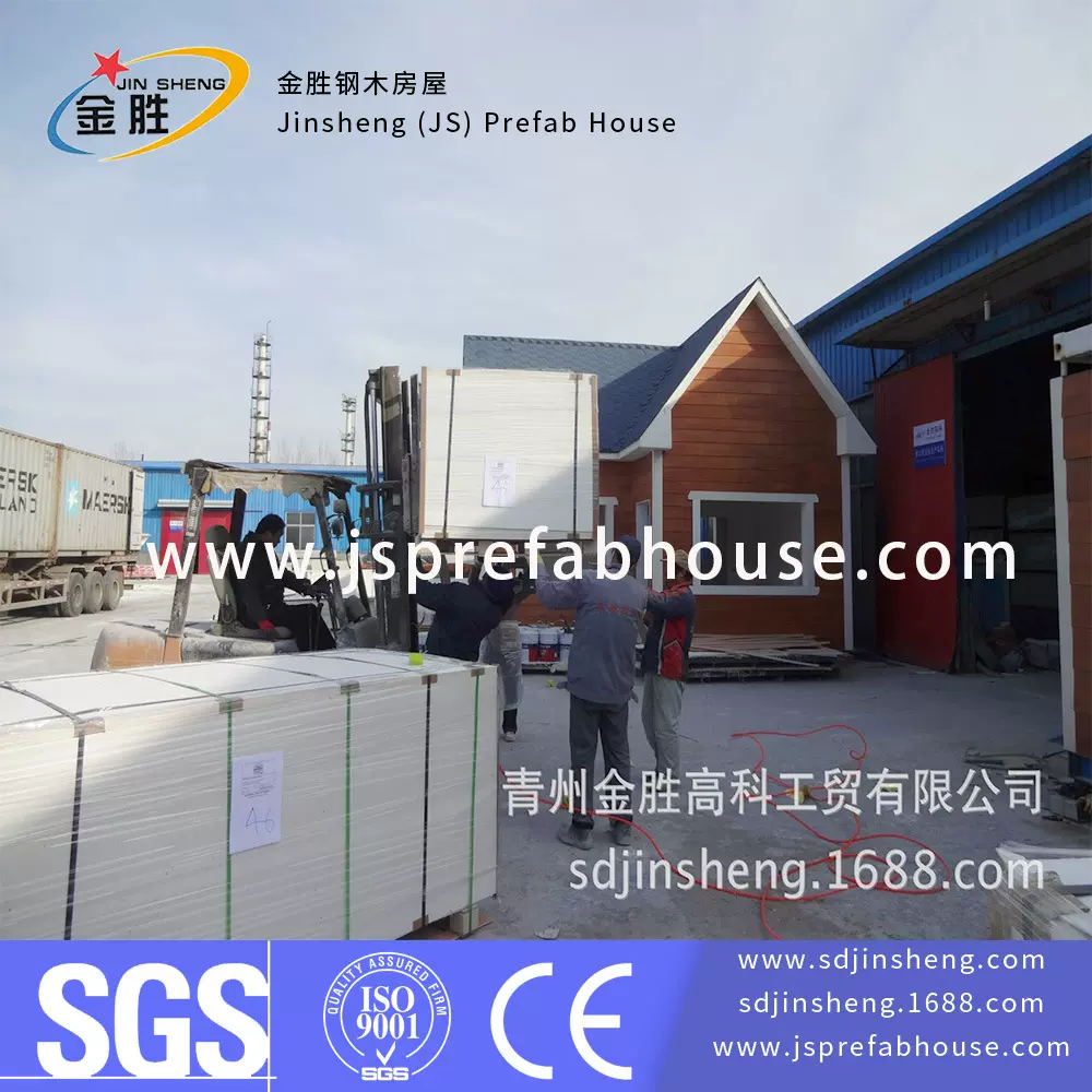 金胜轻钢房屋建材设计生产 移动房屋活动房屋 隔音隔热防腐防虫