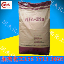  NTA-3Na ε 99.0% 