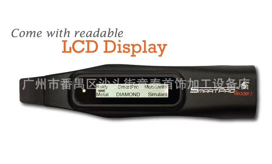 泰国Smart Pro Reader I 测钻笔/钻石莫桑石检测笔/钻石真假检测