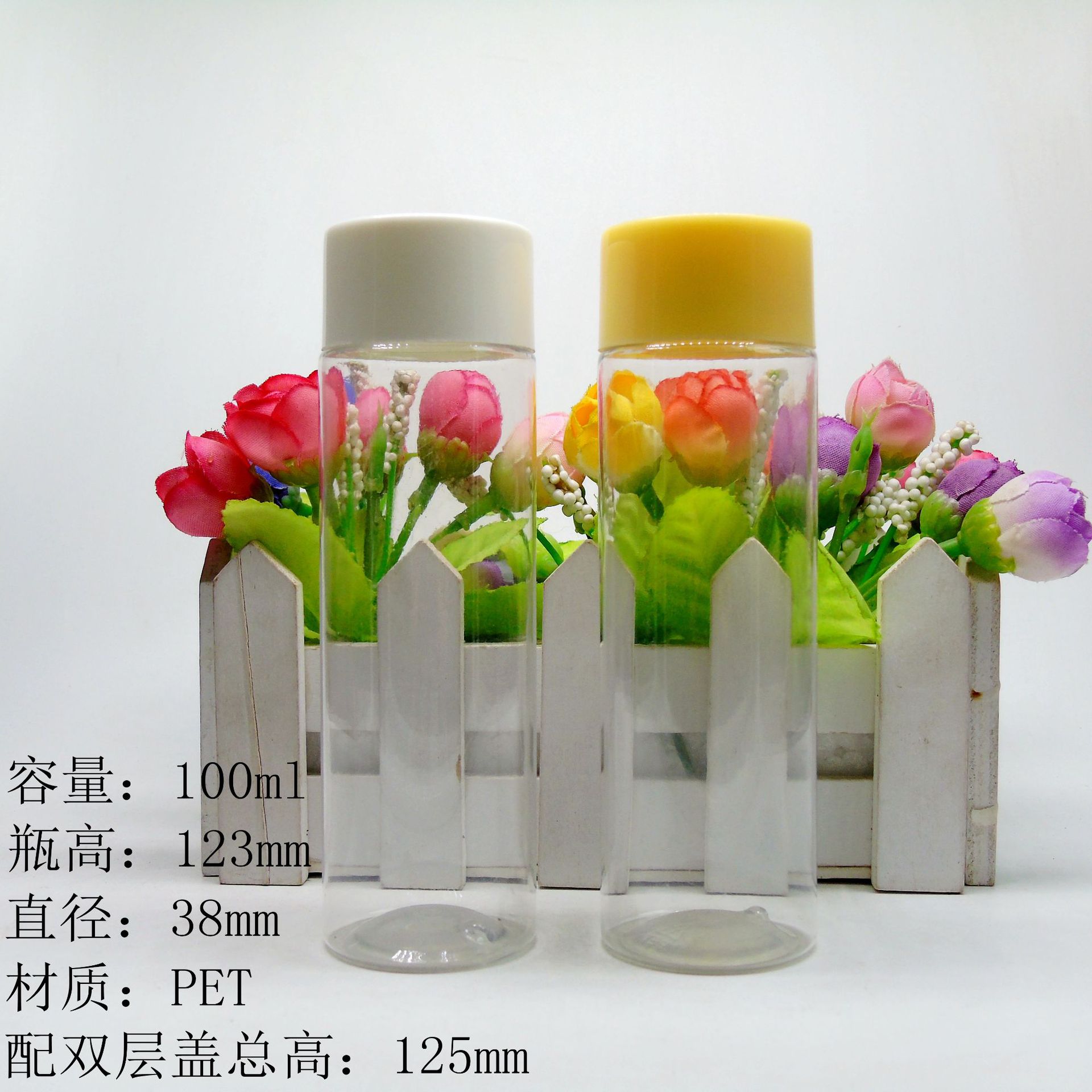 供应PET100ml 圆柱形方肩塑料瓶  日用品瓶 精华液瓶 配双层盖瓶