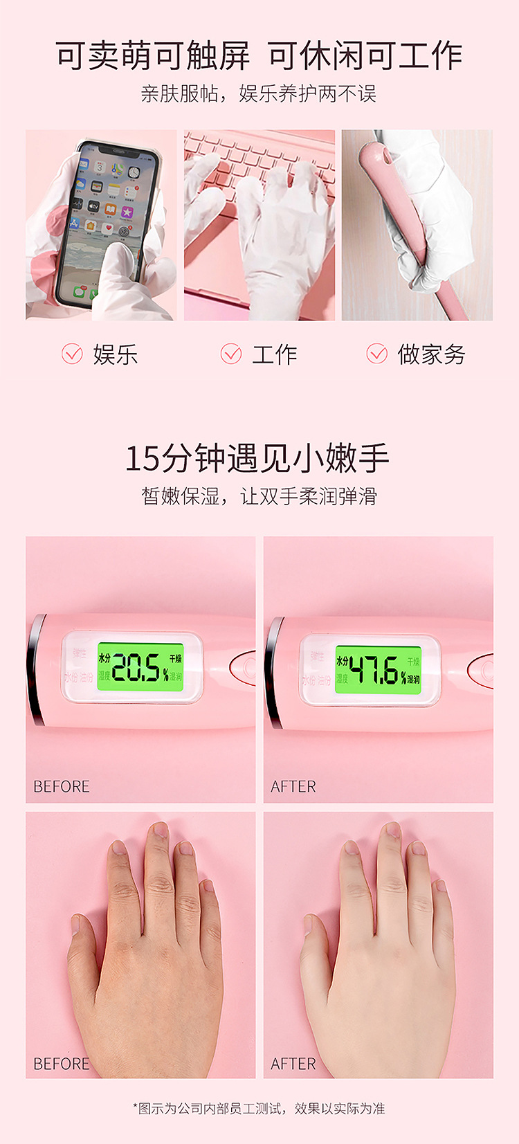 菲诗四季润养烟酰胺牛奶护理手膜详情页_04