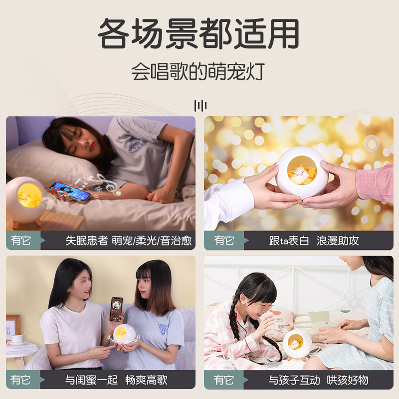 2021新款宠屋蓝牙音箱无极调光三色儿童卧室台灯床头伴睡灯小音响阿里巴巴
