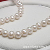 Fashionable cute organic necklace from pearl, chain for mother, Birthday gift, wholesale