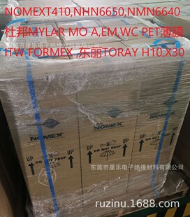 NOMEX �^����T-410��NOMEX����NOMEX T410 ,MYLAR MO,MYLAR A��Ĥ