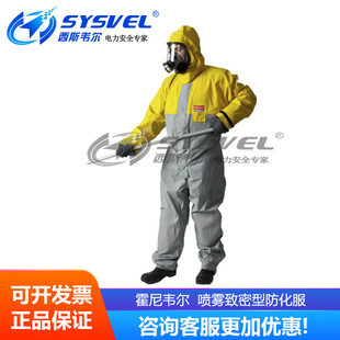 Honeywell A164223 spray dense and liquid dense integrated protective clothing chemical protective clothing