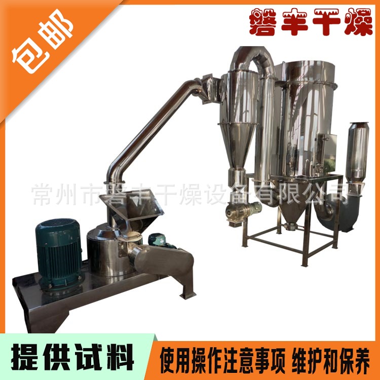 药材超细粉碎机全304不锈钢超微粉碎机冬虫夏草选用超细磨粉机