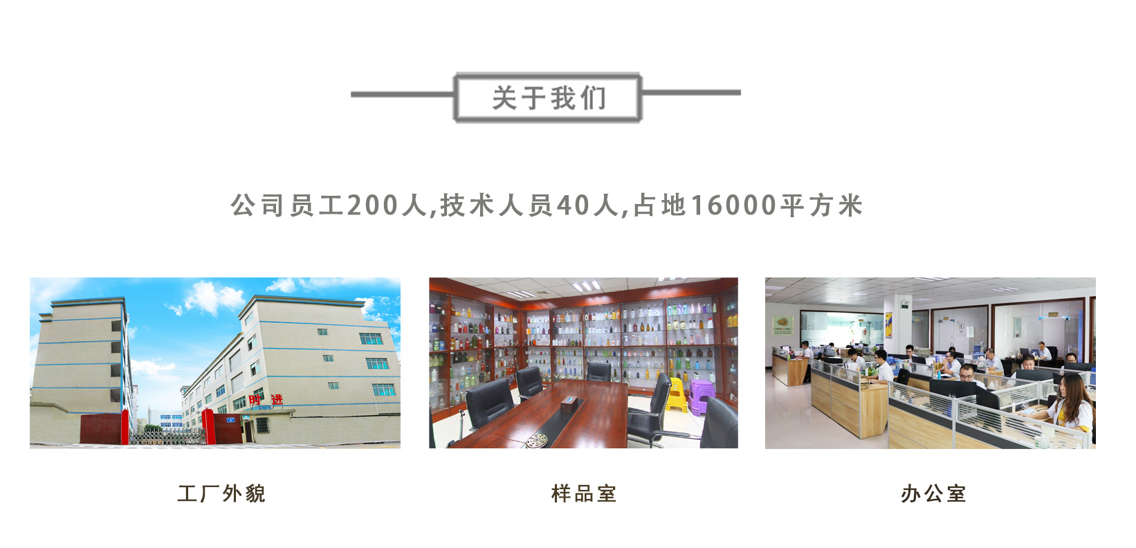 详情页模板-7.png