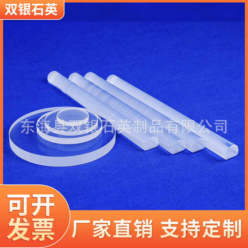 石英酒具 石英茶杯石英烧杯石英玻璃酒杯石英制品厂家生产