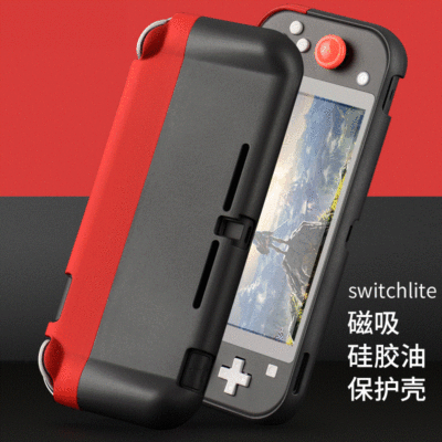 创意新款马卡龙任天堂switch磁吸硅胶油一体式配件分体套装保护壳