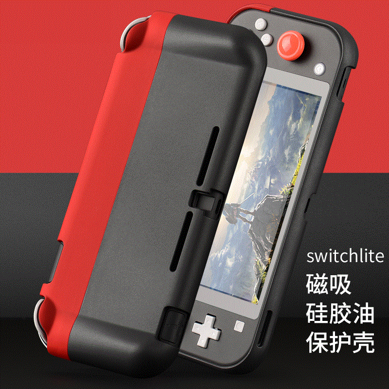 创意新款马卡龙任天堂switch磁吸硅胶油一体式配件分体套装保护壳