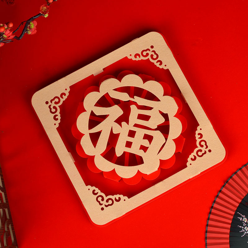 立体福字贴2021新年高档植绒毛毡无纺布门贴创意福字批发定制logo