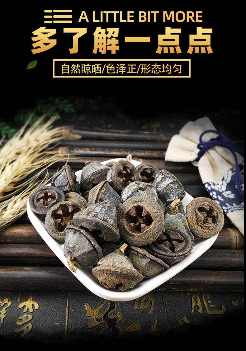 Yi Kou Zhong Dried Fruit Herb 500g Whole Fruit for Culinary Seasoning and Traditional Herbal Use key features