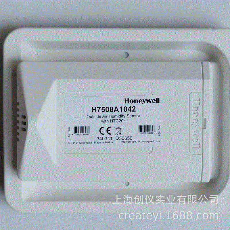 H7508A1042 室外型温湿度传感器 双电压信号输出室外温湿度变送器