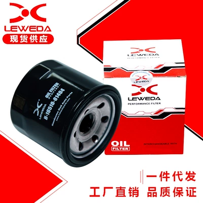Changan – Oil Filter Oil filter