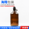 supply 4500ml Brown reagent bottle