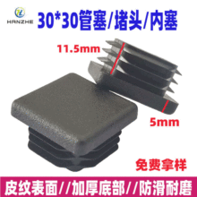 30*30�������������z���Ҿ������_�����ܶ��^�����Ҿ������{���_