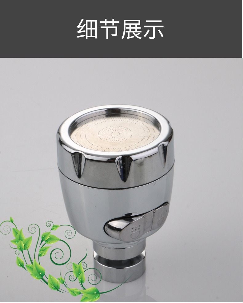 起泡器小头电镀两档_09.jpg