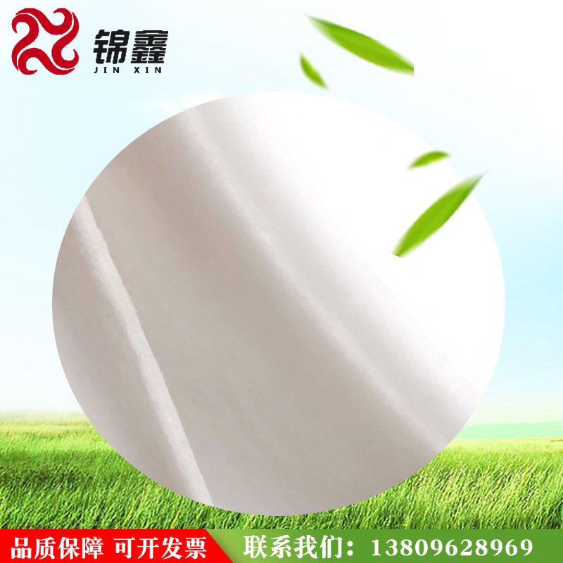 无纺布杯型口罩针刺棉透气滤芯棉夹层棉热压定型防护棉厂家供应批