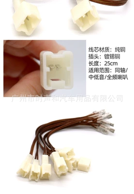 Speaker Connection Cable, Non-Damaging Plug-In – Other Car Video - nissan-non-destructive-line
