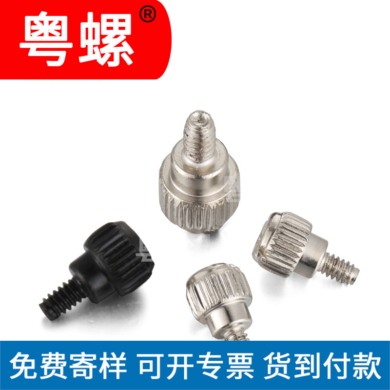 6#-32*6机箱手拧螺钉英制粗牙3.5尖尾免工具侧板调节螺丝镍黑锌钉