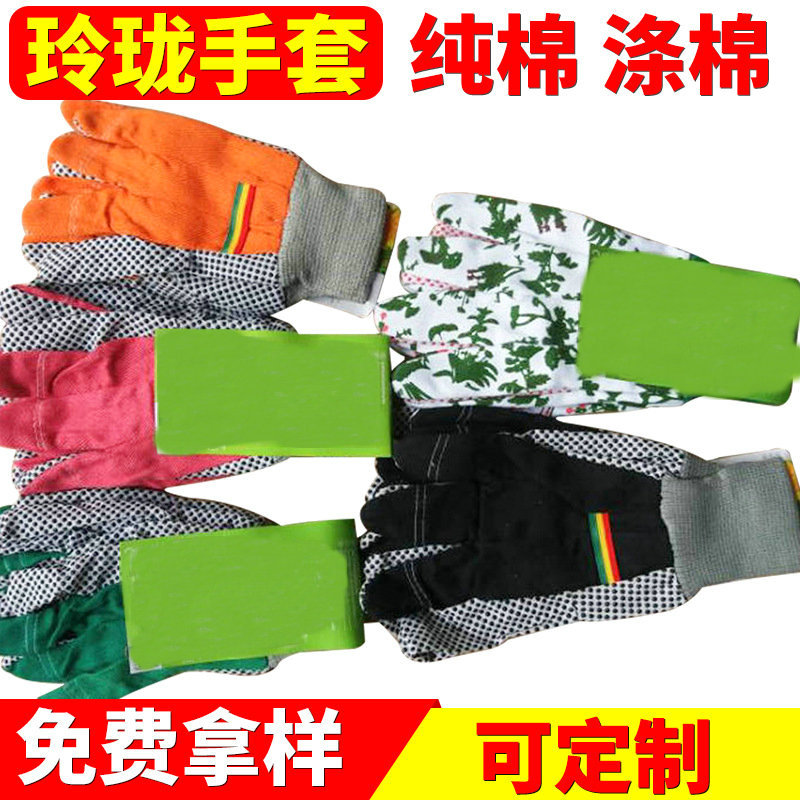 厂家批发 印花防割防刺 花园手套 园艺劳动手套定制