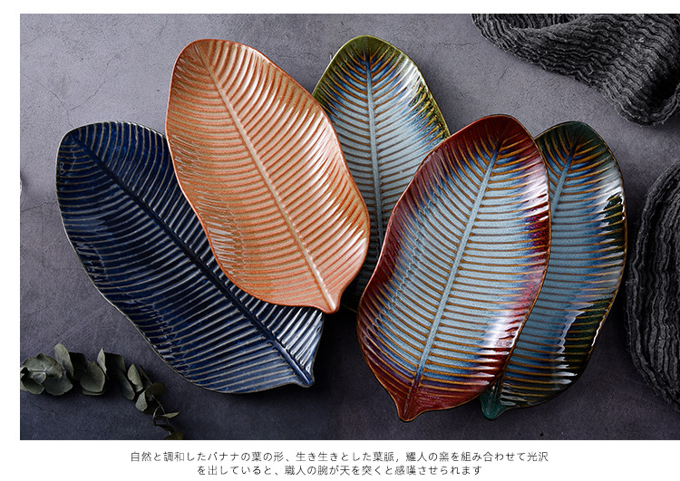 香蕉叶盘_03.jpg