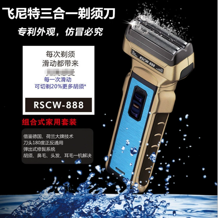 Universal razor, 17 years, three in one