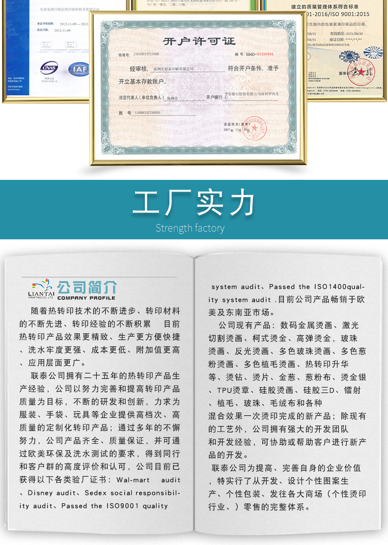 玻璃珠烫画--1_09