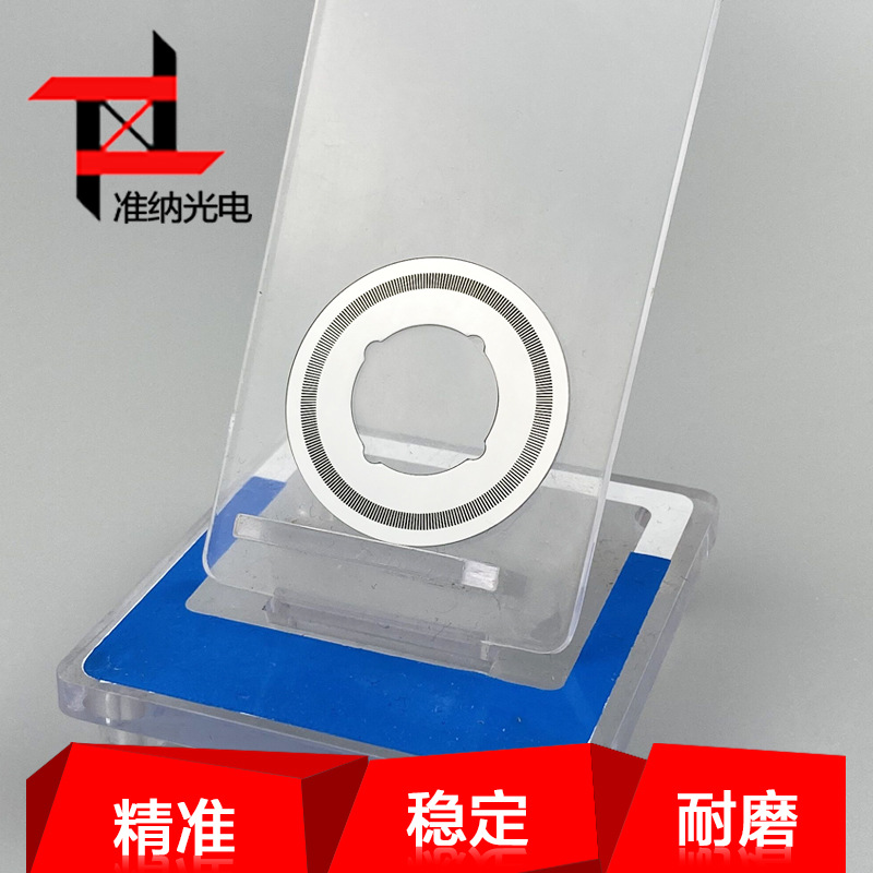 广东生产厂家 菲林码盘+反光纸+背胶  树脂码盘