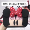 Cute cartoon bag, adjustable silica gel strap, wallet, mobile phone