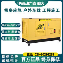 20KWͰl늙CYT2-25KVA oʽͰl늙CM 380V