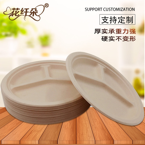 One-time use paper plate for barbecue, cold dishes, and hot dishes, three-grid divided serving plate, student cafeteria fast food, pulp plate, paper dish.