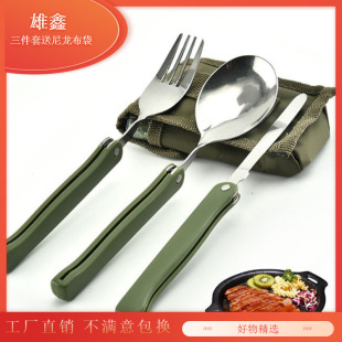 Three-piece outdoor stainless steel travel portable tableware knife, fork and spoon Western food student combination tableware printable LOGO