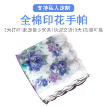 60֧���������� �ֽ��������l ��ͯ��ˮ�� 40X40CMϴ�ֽ�