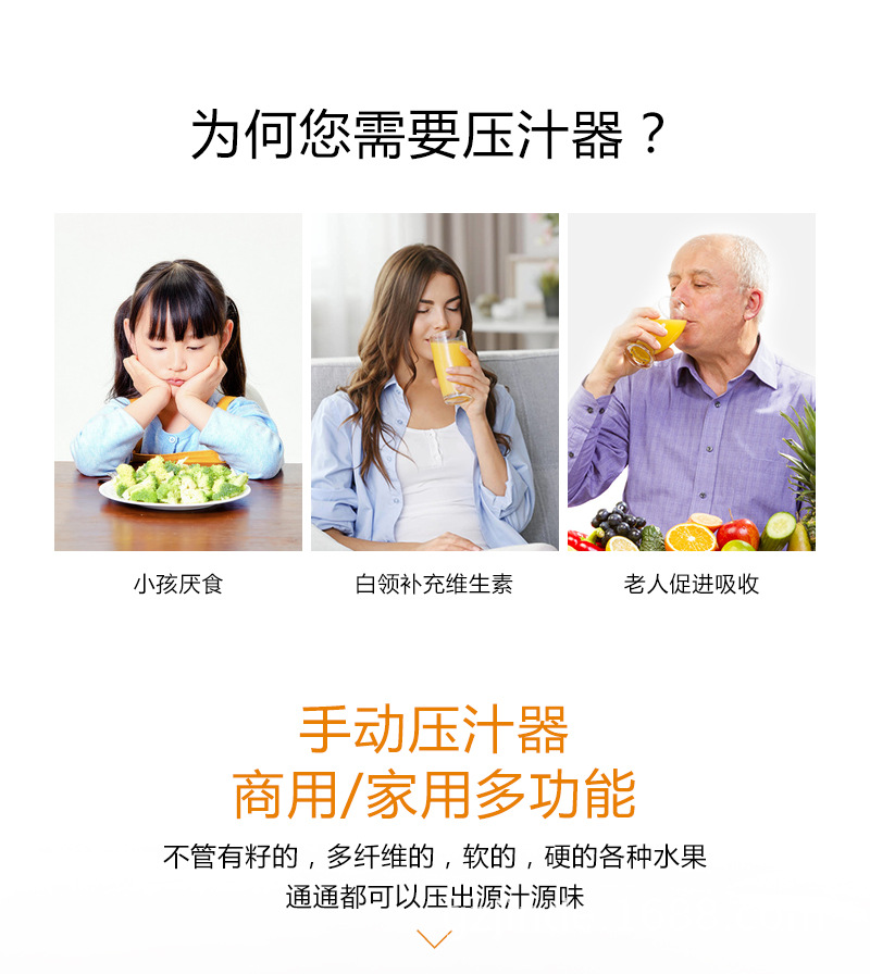 压汁器_02.jpg