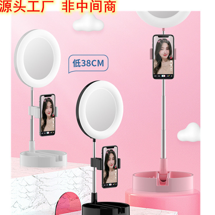 直播补光灯新款环形网红抖音拍照视频手机支架桌面G3自拍杆化妆镜|ru