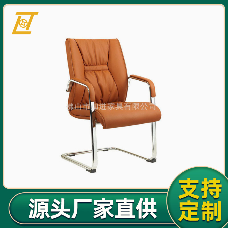 如进家具ZS-C1022办公椅 会议椅西皮椅多功能旋转办公椅老板椅子|ms