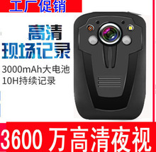 警高清夜视记录仪执法翼圣先锋1号工地小区物业保安酒店C8 V3 V6