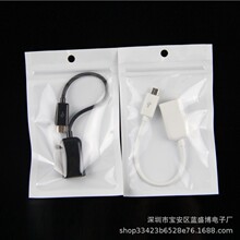 MICRO OTG�� V8 OTG�D�Ӿ� ��׿�֙CU�P����D�Ӿ�USB OTG�B�Ӿ�